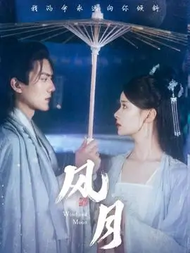 暗涌边界第24集刑侦剧