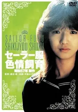 深海旅馆科幻惊悚电影免费观看
