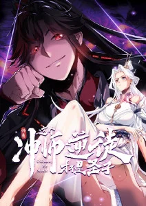 星轨尽头第12集动漫在线